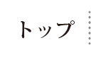 gbvy[W͂