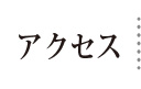 ANZX͂